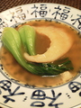 料理メニュー写真 フカヒレの姿煮青菜添え（1枚） (2～3人前)
