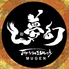夢幻 むげんのロゴ