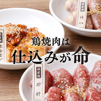 実は難しい肉の仕込み、熟練の職人が仕込みます。