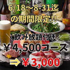 牛すじもつ鍋 シロクロナ 大名店のおすすめ料理1