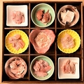 料理メニュー写真&nbsp;ホルモン食べ比べ