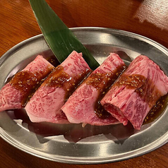 黒毛和牛サーロイン　たれ焼き
