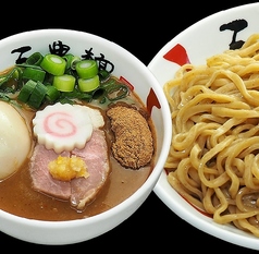 味玉濃厚魚介つけ麺