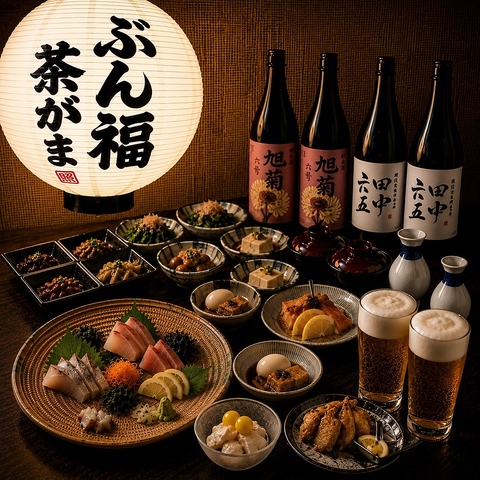 博多駅筑紫口から徒歩5分！ゆったり個室席有◎昼飲みOK◎各種ご宴会におすすめ！