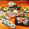 魚旬 浜松町店のおすすめポイント1