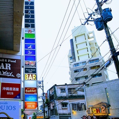 ジャングルダイニング Peace Rock Cafeの外観1