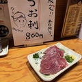 料理メニュー写真 かつお刺し