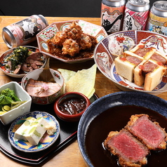 御苑サカバベクターの特集写真