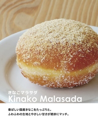 きなこマサラダ