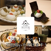 TABIMUSUBI タビムスビ 長崎店のおすすめ料理2