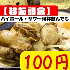 香林閣 シャンリンコウのおすすめ料理1