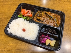 麻婆茄子弁当