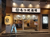 the3rdBurger ザサードバーガー 松戸西口店の雰囲気3