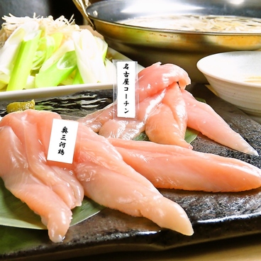 暖善 ゆず庭のおすすめ料理1