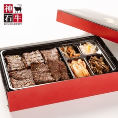 神石牛上赤身弁当