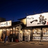 七輪焼鳥 一鳥 松原店のおすすめポイント2