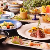 アートホテル新潟駅前 レストラン彩巴の写真