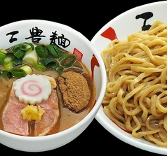 濃厚魚介つけ麺