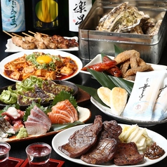 個室居酒屋 マサムネ お初天神店特集写真1