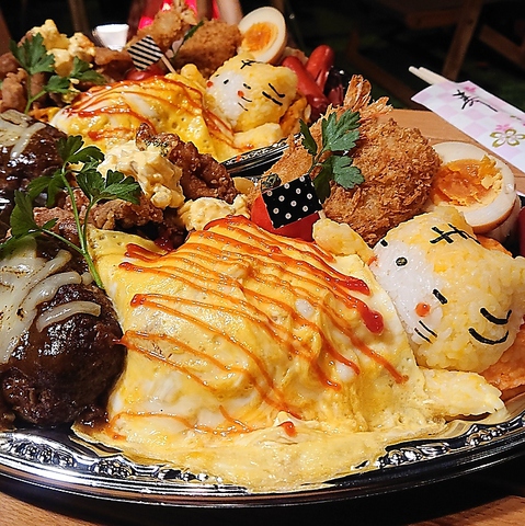 池袋 東京 ダイニングバー バル の お子様ランチ 特集 グルメ レストラン予約 ホットペッパーグルメ