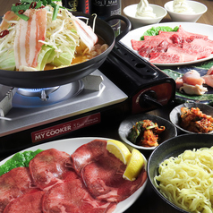 炭火焼肉もざいく 春日店のコース写真