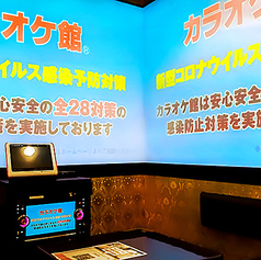 カラオケ館 下北沢店の雰囲気3