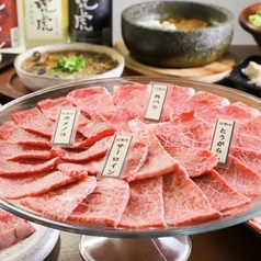 焼肉てらてらのコース写真