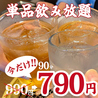 焼肉ホルモン ざくろ江南布袋店のおすすめポイント1