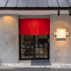 当店では15名様～22名様までの貸切を承っております。プライベートな空間で特別なイベントやご宴会にもおすすめです！
