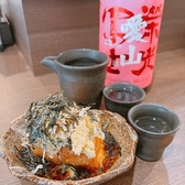 居酒屋 酔司のおすすめ料理2