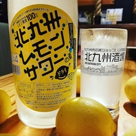 「北九州市応援ショップ」事業の認定第1号店