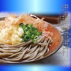 【季節限定】越後名物 辛味大根太打ち蕎麦