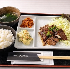 焼肉和牛 大和苑のおすすめランチ3