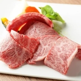 特選和牛焼肉と産直野菜 牛炙 名駅店のおすすめ料理3