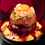 【SNSで話題!!】オムデミハンバーグ丼♪土日・祝日ランチタイム限定の人気商品◎