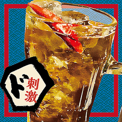 スモーキージンジャーハイ