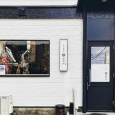 日本酒食堂 吟乃灯の雰囲気3