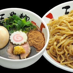 黒味玉濃厚魚介つけ麺