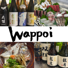 わっぽい wappoiの写真