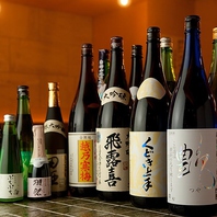 【希少日本酒を取り揃え】お料理に合った日本酒をご用意