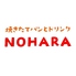 ベーカリーカフェ NOHARAのロゴ