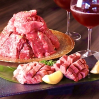 こだわり抜いた、厳選された肉達