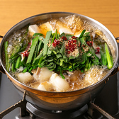 ジンギスカンともつ鍋の店 南部八炉のおすすめ料理3