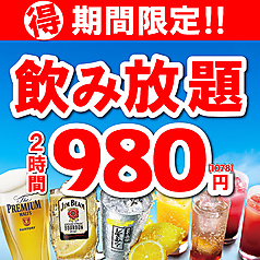 かくれのコース写真