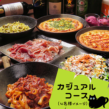 イタリア食堂 川口駅東口のおすすめ料理1