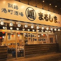 40名様~貸切も可能です◎お気軽にご相談ください!