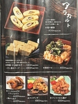 旬の肴と串と酒 胤