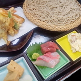 手打そば 山泉のおすすめ料理2