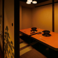 個室完備で複数名様のご来店にもぴったりです。お座敷掘りごたつでリラックスしてお食事いただけます。
