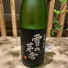 雪の茅舎 山廃純米 (秋田)各グラス